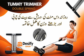 Tummy Trimmer Double Spring | Home Gym Fitness Equipment for Belly Fat & Weight Loss in Pakistan